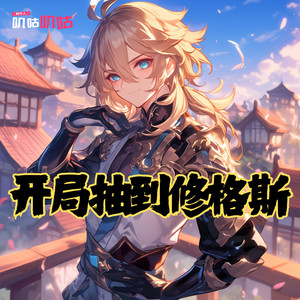 叽咕叽咕-次元口袋 - 第27章 信封