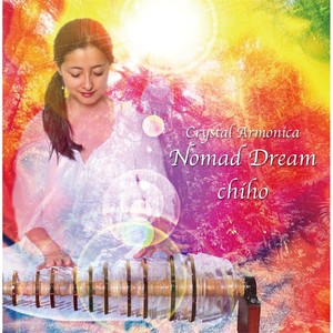 Dancing in the Jungle