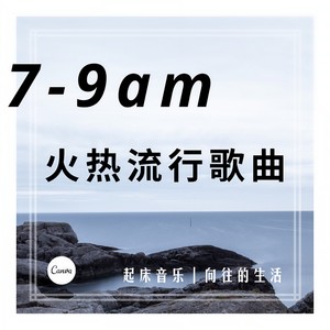 嚣张 (DJ版)封面