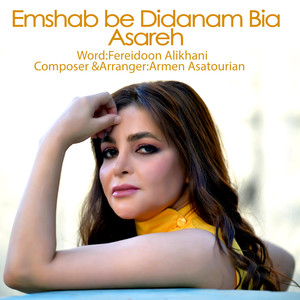 Emshab Be Didanam Bia