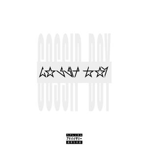 GOSSIP BOY (Slowed) (Explicit)