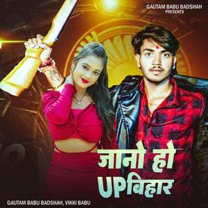 Jano Ho UP Bihar