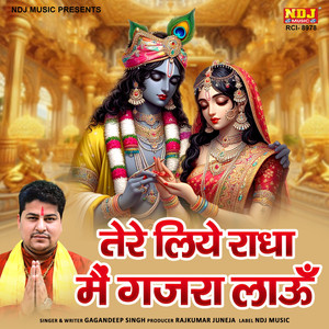 Tere Liye Radha Main Gajra Laun