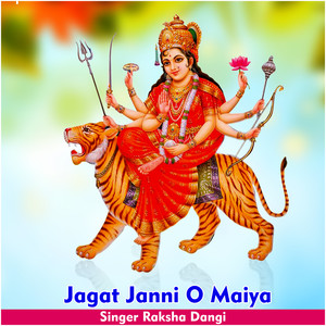 Jagat Janni O Maiya