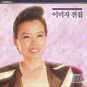 비내리는 영동교 (下雨的永东桥)