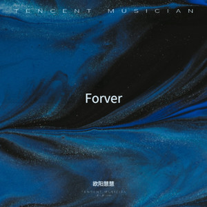 欧阳慧慧 - Forver (Remix)