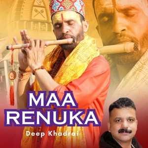 Maa Renuka