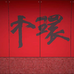 Dr. Lo - 中环第一