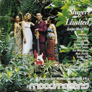 Singers Limited - Golden Mood Hits!