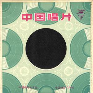 游春