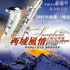爱一个人好难封面