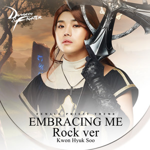 Embracing Me (Rock Ver.)