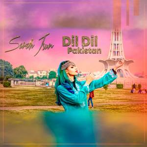 Dil Dil Pakistan