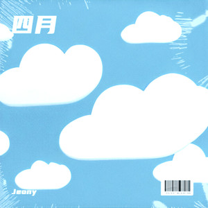 19(prod.Lakewavebeatz x Nash)