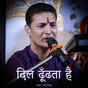 Pyar Ki Barsat Kijiye