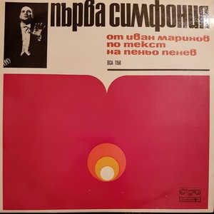 Ноктюрно (Larghetto)