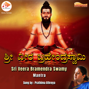 Sri Veera Bramendra Swamy Mantra