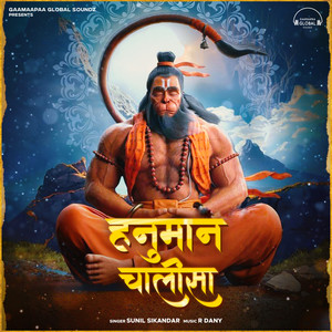 Hanuman Chalisa