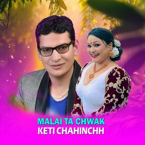 Malai Ta Chwak Keti Chahinchha (feat. Tika Pun & Rajan Bhujel)