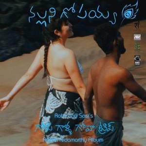 Nallani Gopayya (From 