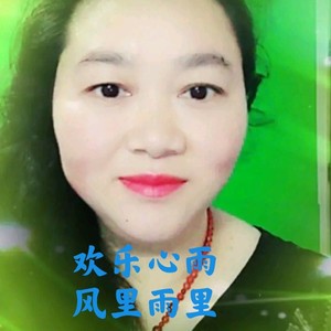 风里雨里 (伴奏)