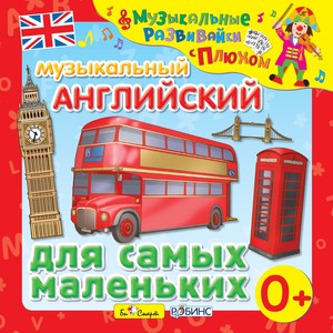 Путь, мои друзья, дождь