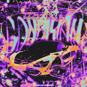 Confusion (Explicit)