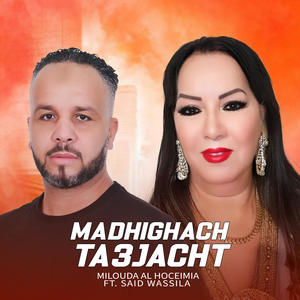 Madhighach Ta3jacht (feat. Said Wassila)