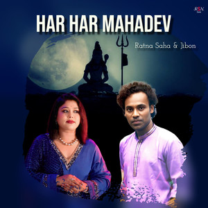 Har Har Mahadev