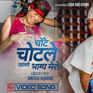 Chotai Chotle Khako Bhagya Mero (feat. Badal Thapa)