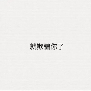 Goodbye