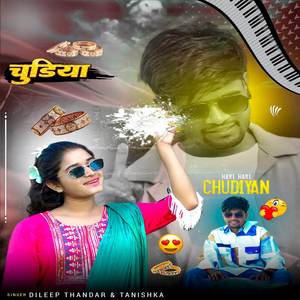 Dileep Thandar - Chudiyan