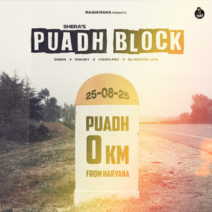 Puadh Block