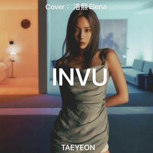 洛熙Elena - INVU