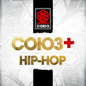 COYUZ + Hip-Hop