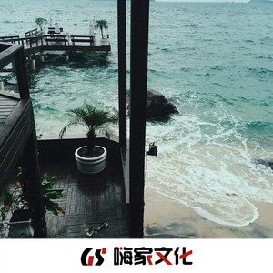 岁月