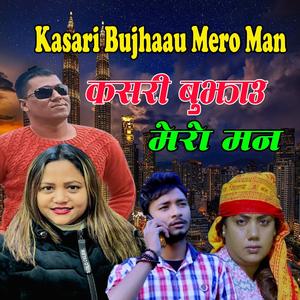 Kasari Bujaau Mero Man (feat. Purnakala Bc & Kp Kumar Jalan)