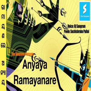 Ramayanare Anyaya (feat. Rj Sangram & Suchishraba Pallai)