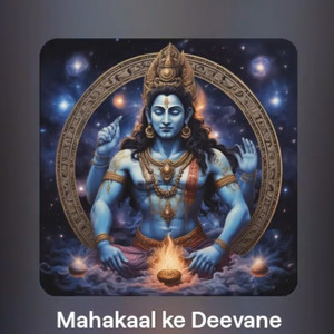 Mahakaal Ke Diwaane