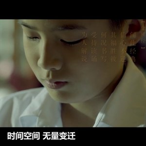 如来如在