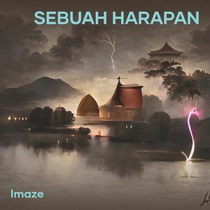 Sebuah harapan