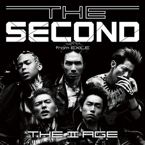 Signal Fire (烽火信号)