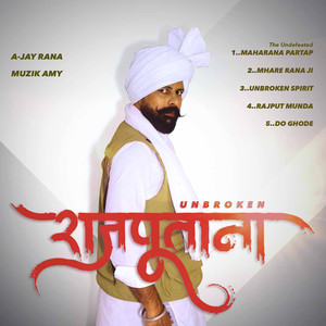 Rajput Munda