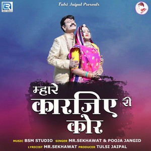 Mhare Karjiye Ri Kor (Original)