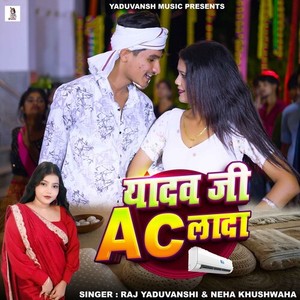 Yadav Ji Ac Lada