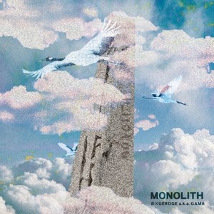 MONOLITH (Explicit)