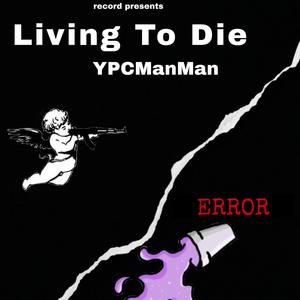 By Any Means (Explicit)