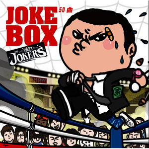 Joke Box 50