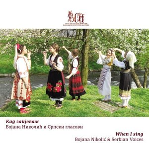 Kad zapjevam - When I sing