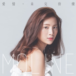 幸福待续